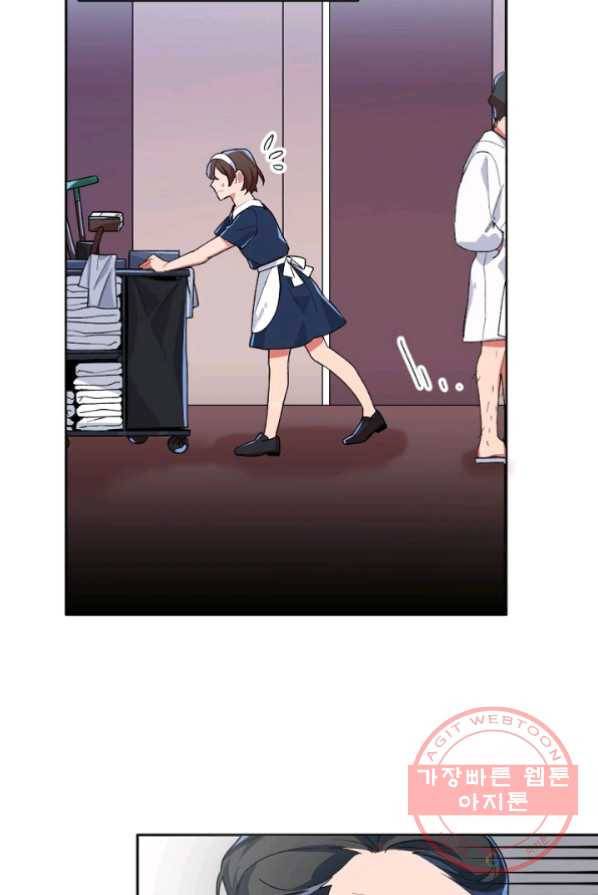 내게 딱인 너 1화 33