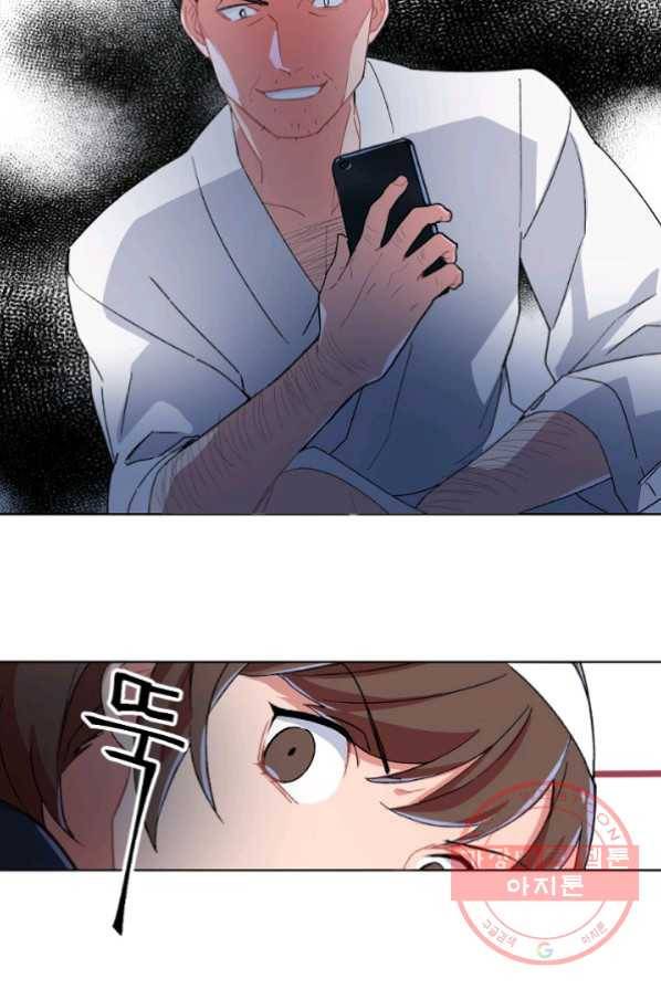 내게 딱인 너 1화 49