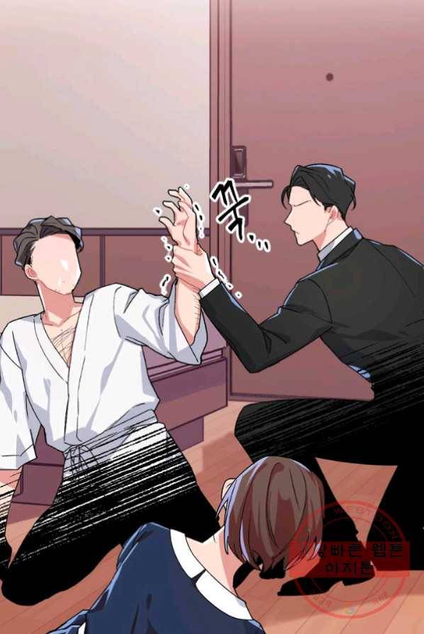 내게 딱인 너 1화 65