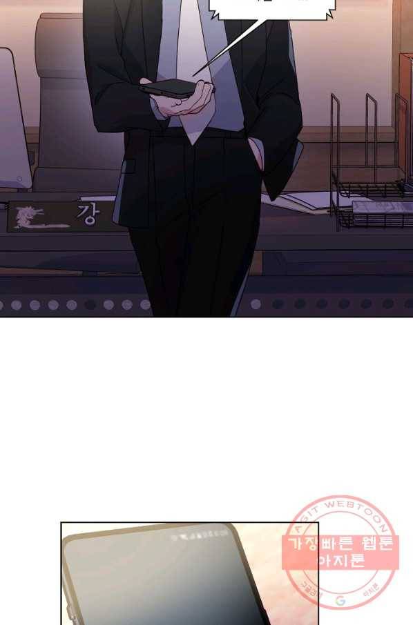내게 딱인 너 10화 29