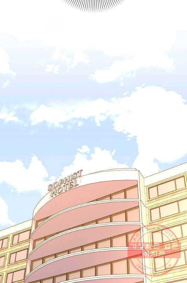 내게 딱인 너 10화 39