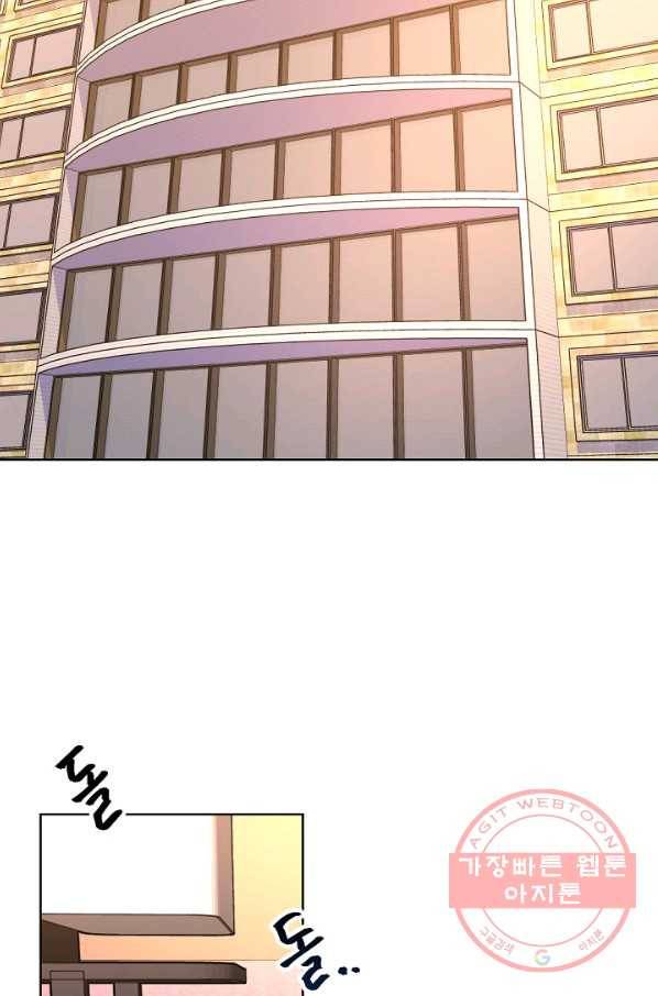 내게 딱인 너 10화 40