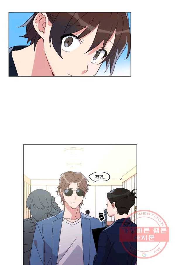 내게 딱인 너 10화 57