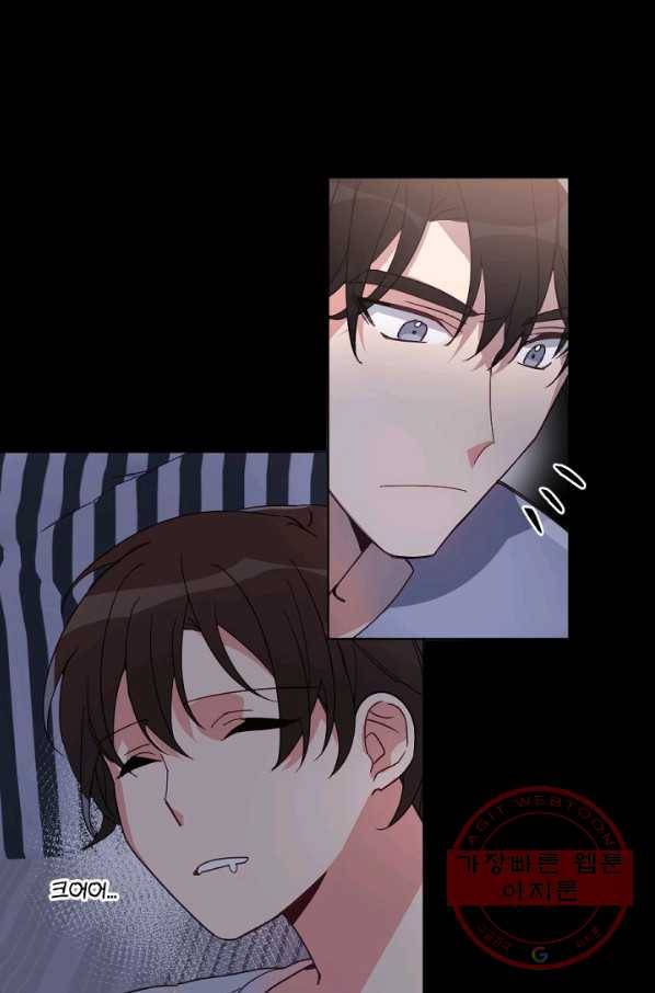 내게 딱인 너 15화 49