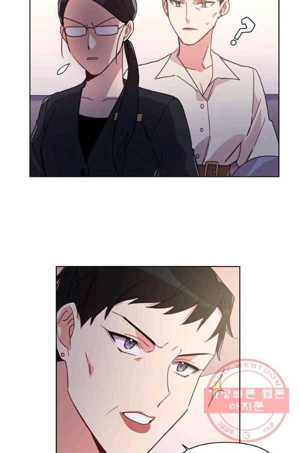 내게 딱인 너 15화 59