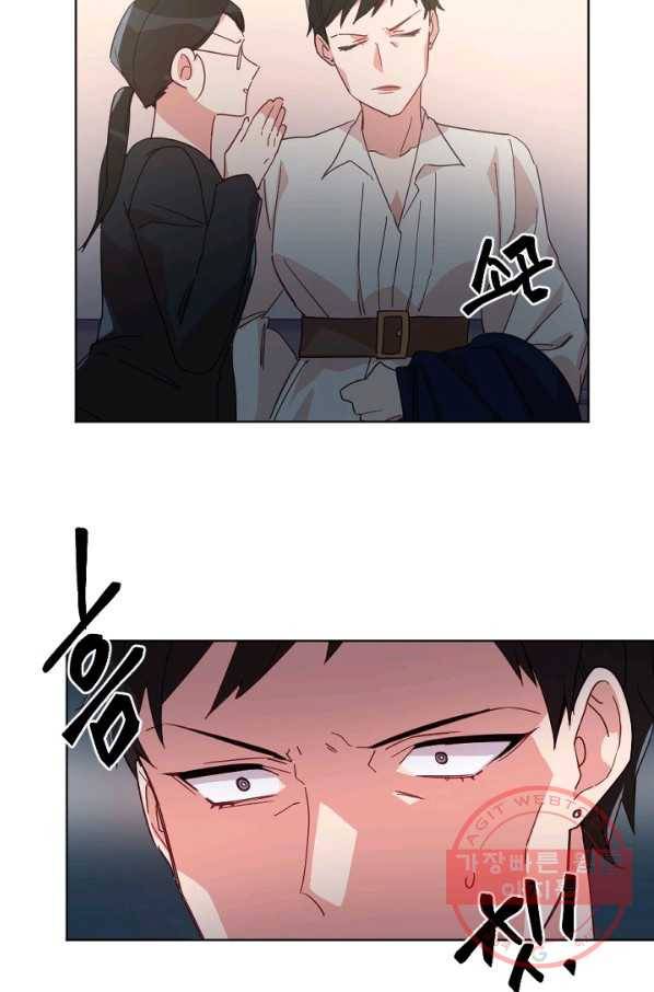 내게 딱인 너 15화 61
