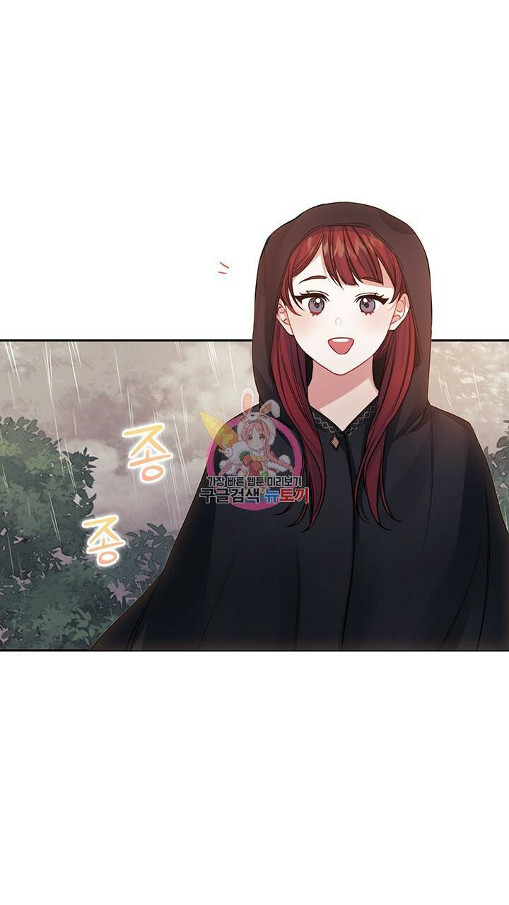 그대 사자의 이름으로 17화 1