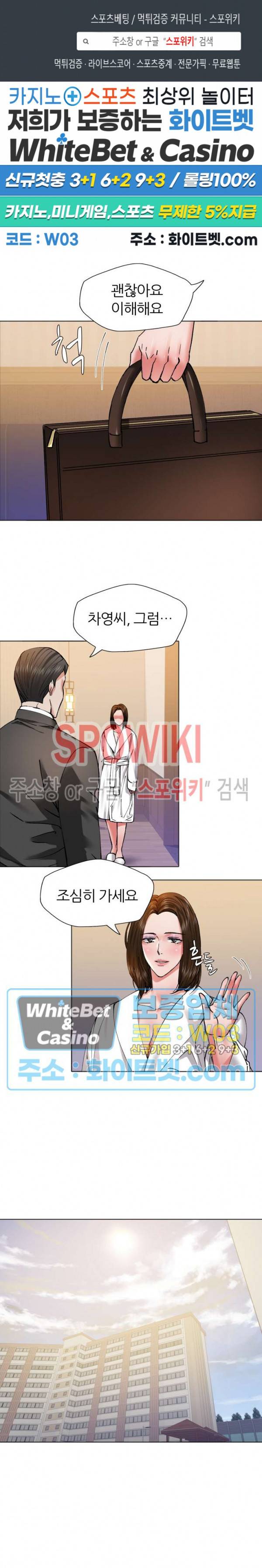 난년 64화 1