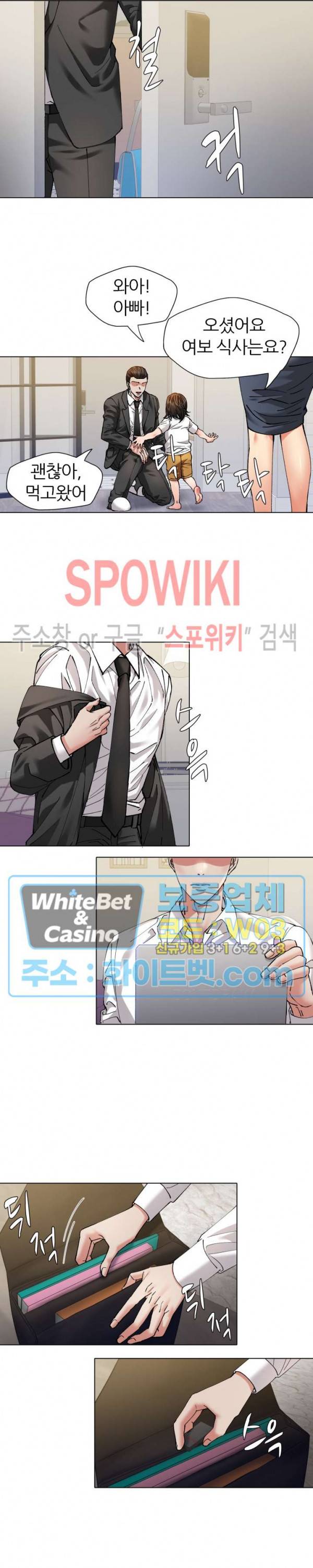 난년 64화 2