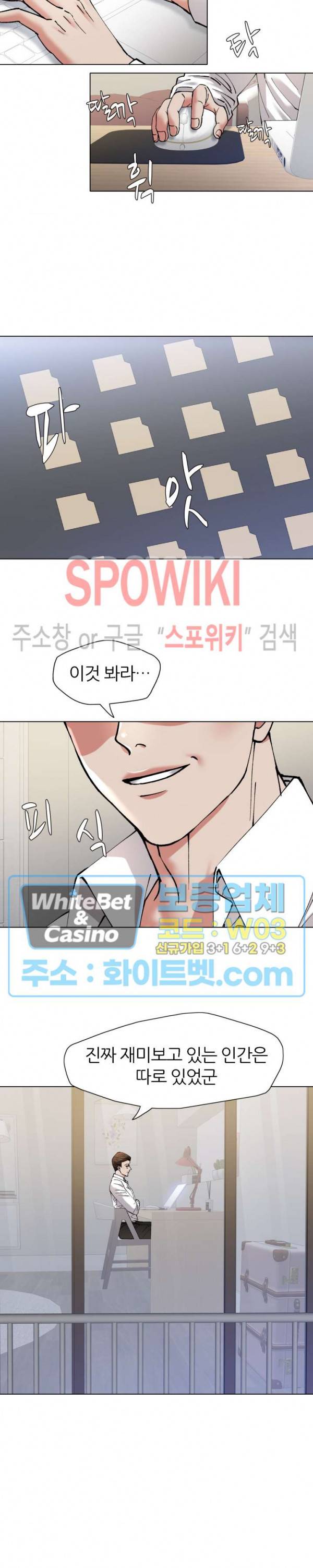 난년 64화 4