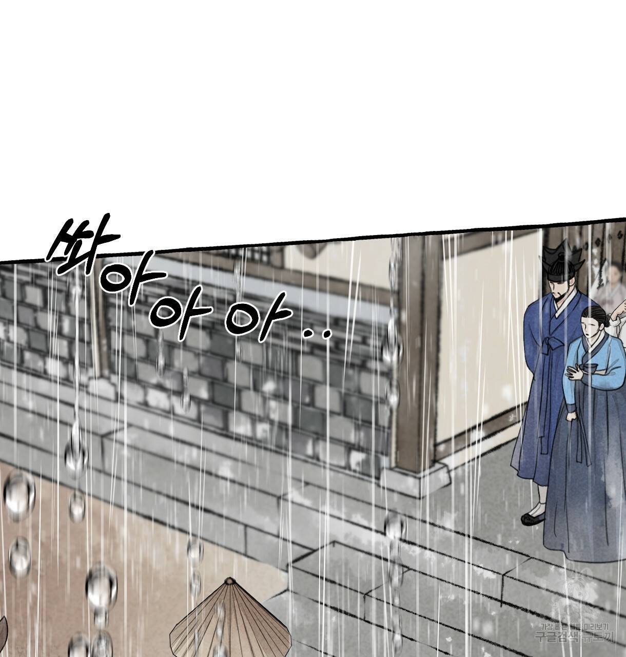 이리 오너라, 업고 놀자 71화 5