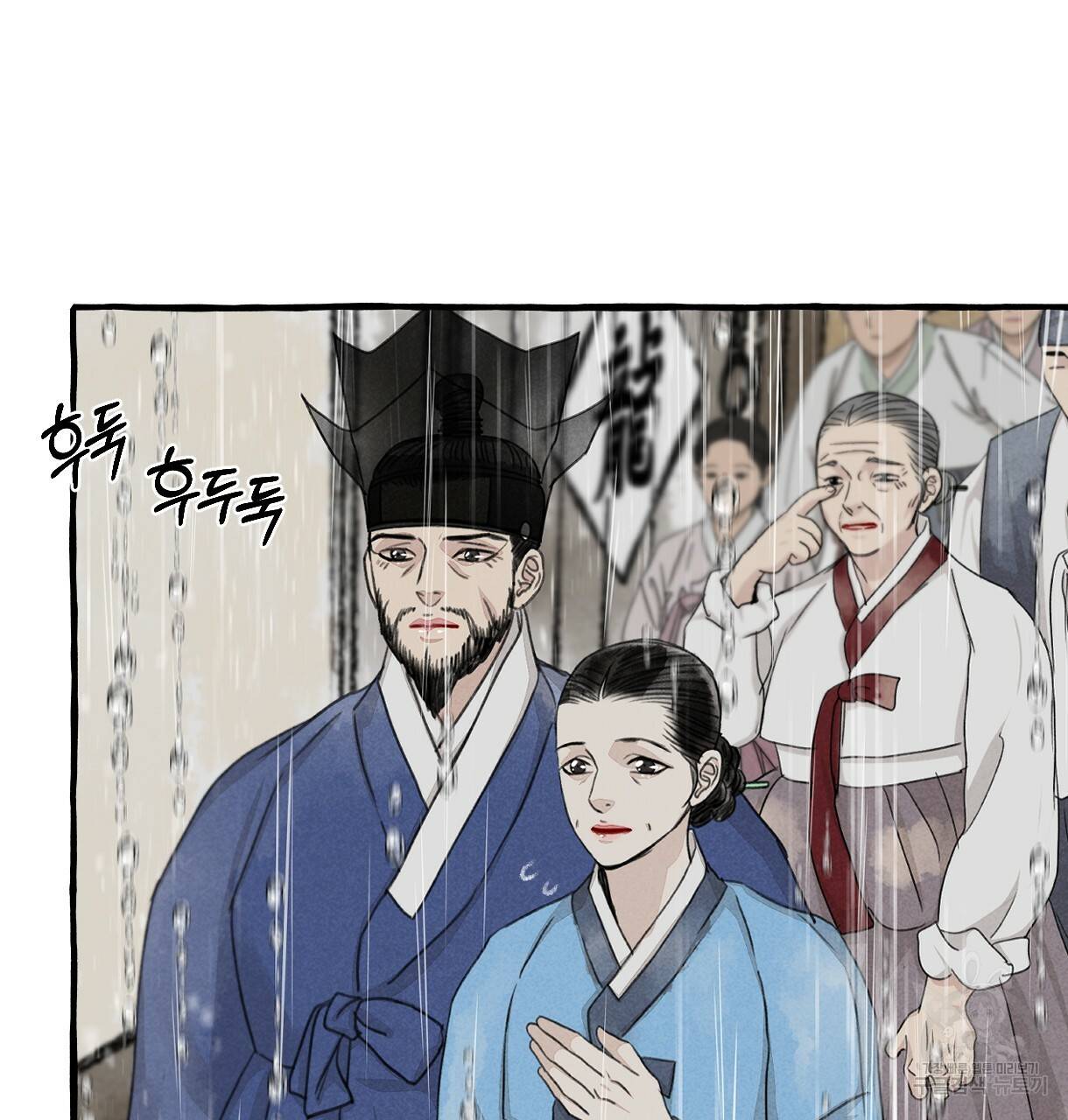 이리 오너라, 업고 놀자 71화 7