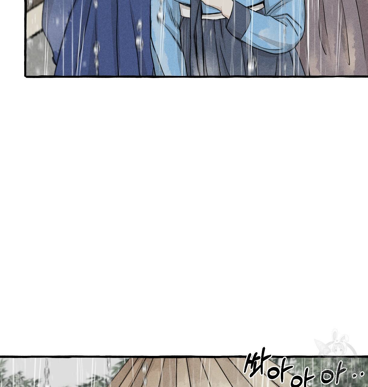 이리 오너라, 업고 놀자 71화 8