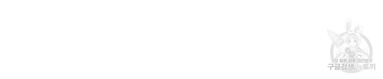 이리 오너라, 업고 놀자 71화 13