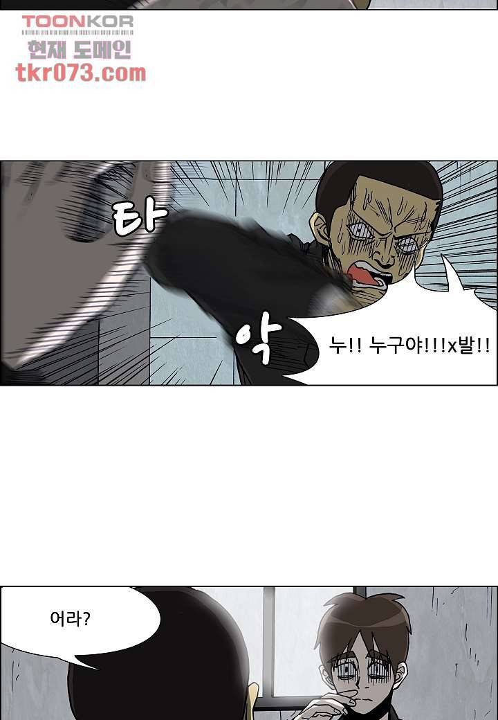 괴담도시 14화 27