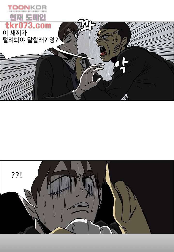 괴담도시 14화 30