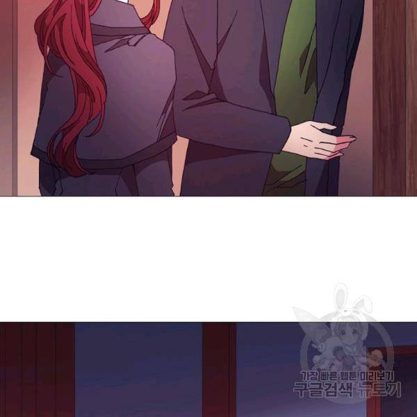 도서관에는 마녀가 필요하다 36화 2
