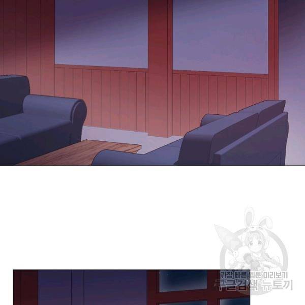 도서관에는 마녀가 필요하다 36화 3