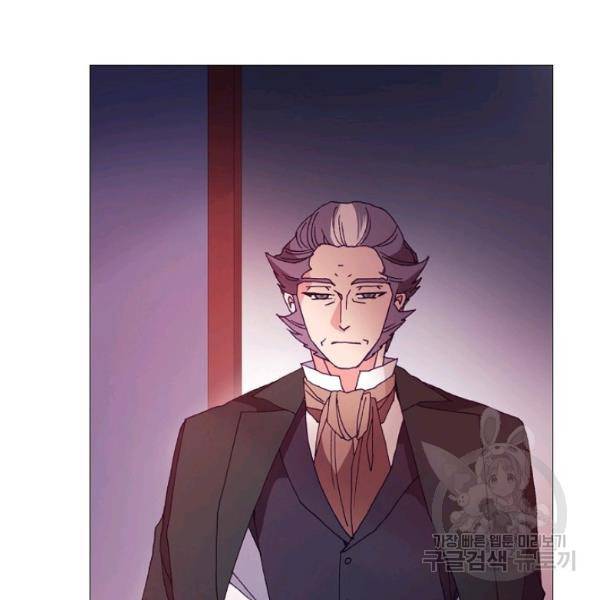 도서관에는 마녀가 필요하다 36화 5