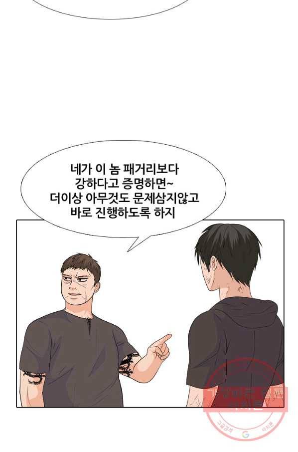 고교전설 208화 비학원판 고교 최정상 실력자 35