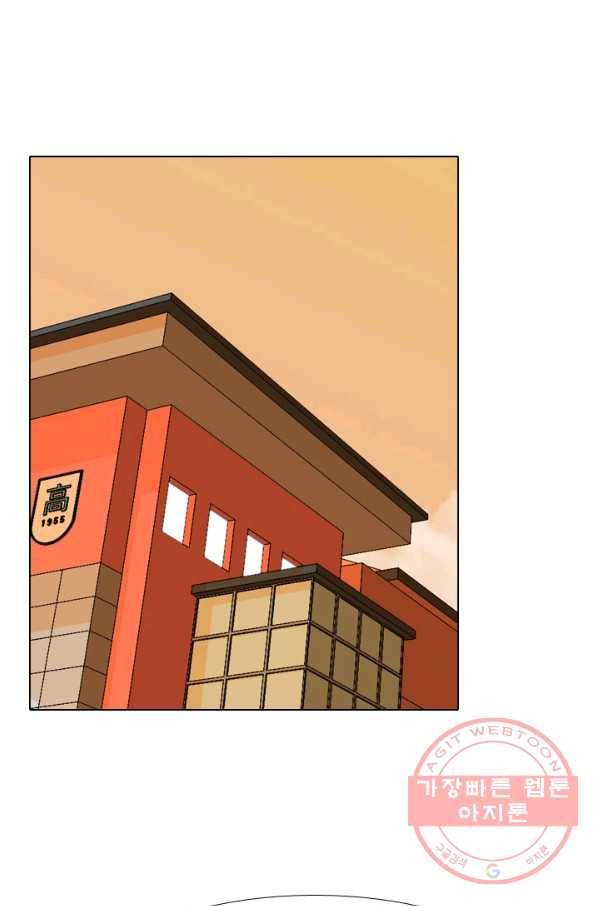 고교전설 208화 비학원판 고교 최정상 실력자 41