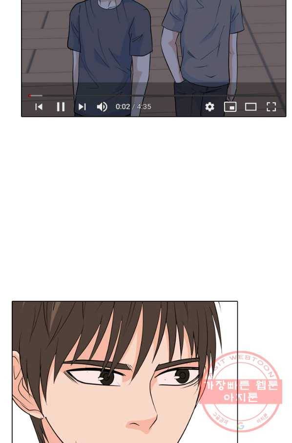 고교전설 208화 비학원판 고교 최정상 실력자 48