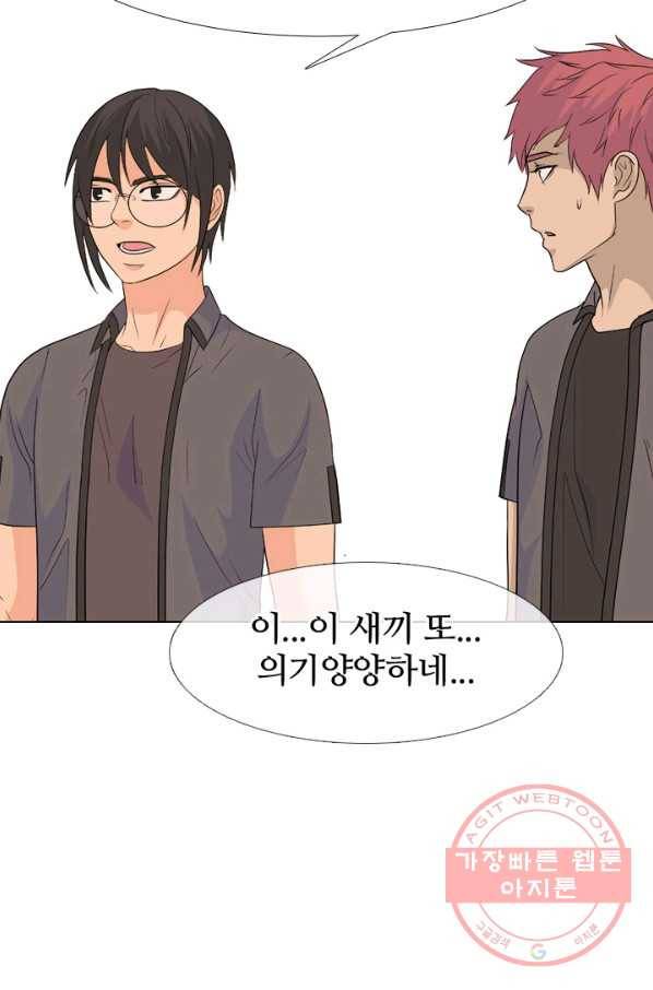 고교전설 208화 비학원판 고교 최정상 실력자 55