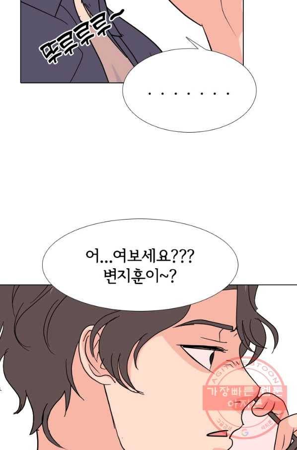 고교전설 208화 비학원판 고교 최정상 실력자 64