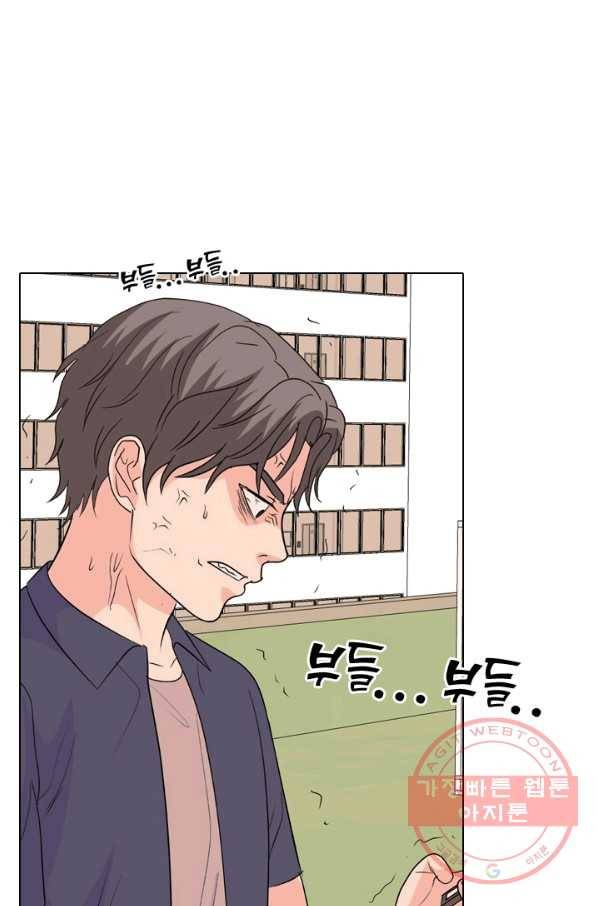 고교전설 208화 비학원판 고교 최정상 실력자 80