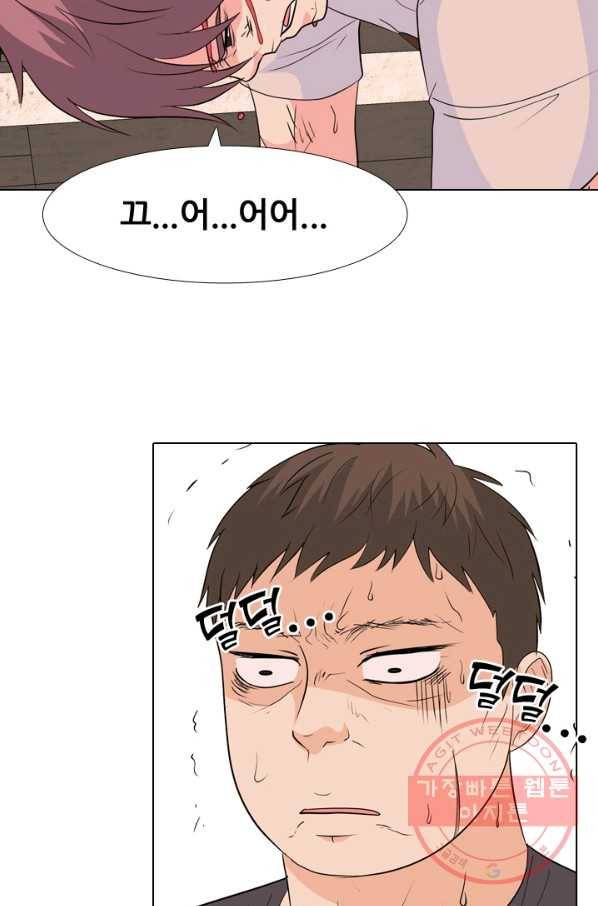고교전설 208화 비학원판 고교 최정상 실력자 85