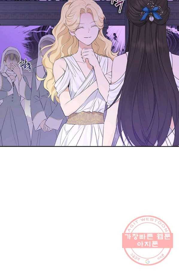 사실은 내가 진짜였다 65화 10