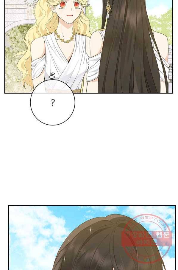 사실은 내가 진짜였다 65화 13