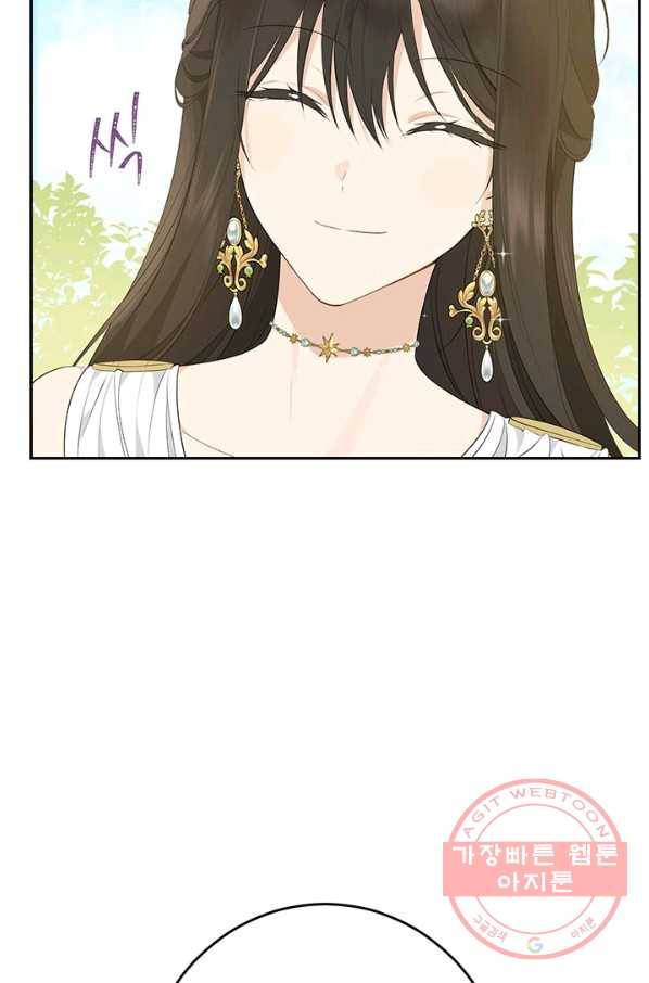 사실은 내가 진짜였다 65화 14