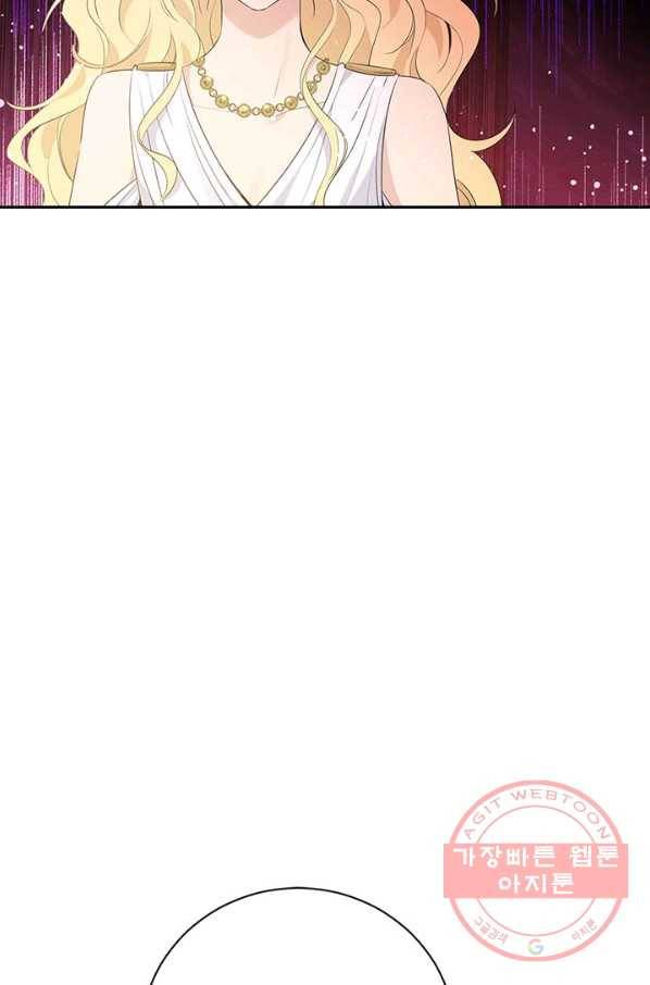사실은 내가 진짜였다 65화 24