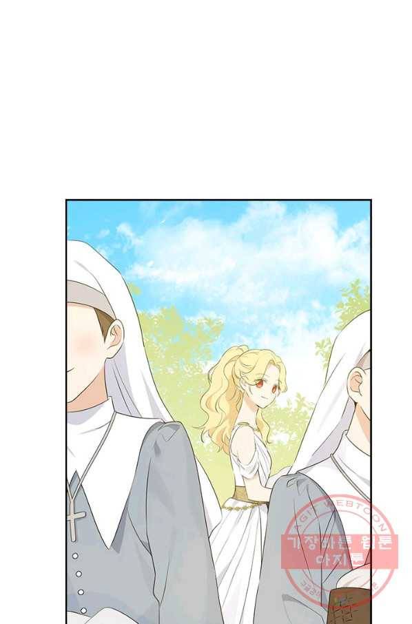 사실은 내가 진짜였다 65화 35
