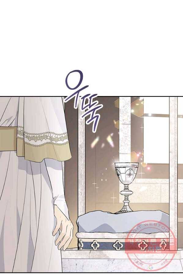 사실은 내가 진짜였다 65화 52