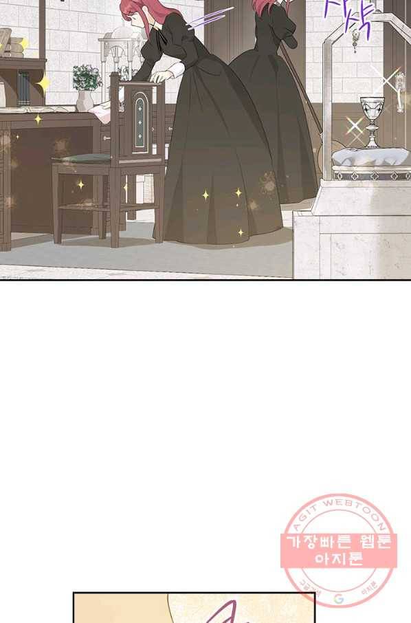 사실은 내가 진짜였다 65화 83
