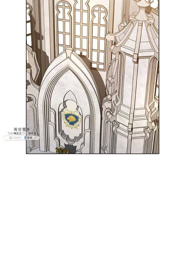 내게 집착하세요 24화 6