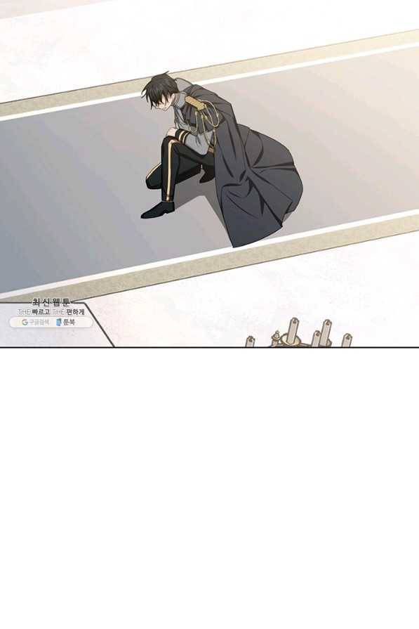 내게 집착하세요 24화 11