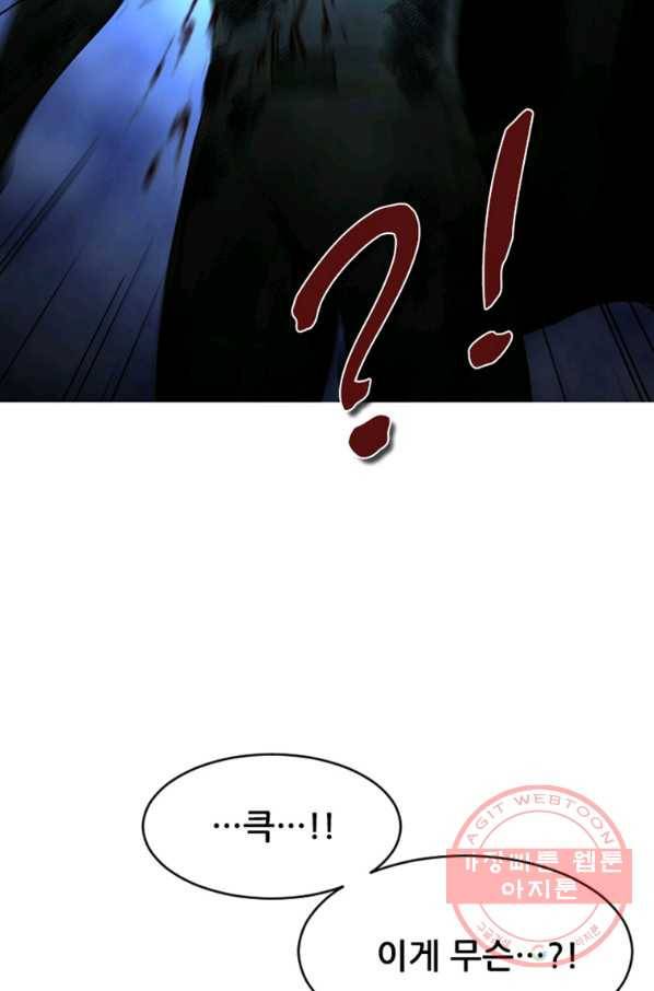 히어로가 되지 않기로 했다 18화 7