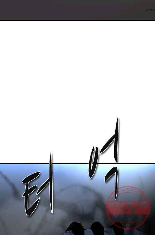 히어로가 되지 않기로 했다 18화 23