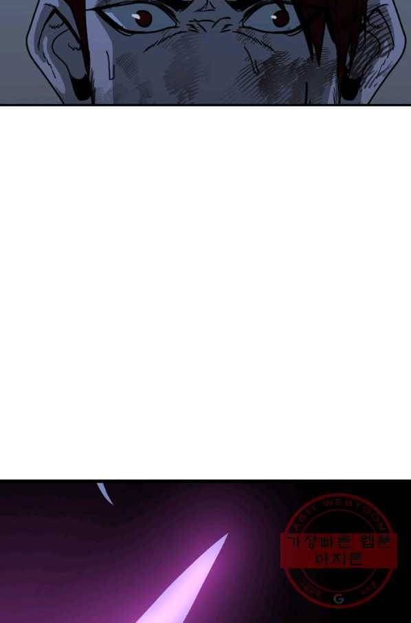 히어로가 되지 않기로 했다 18화 26