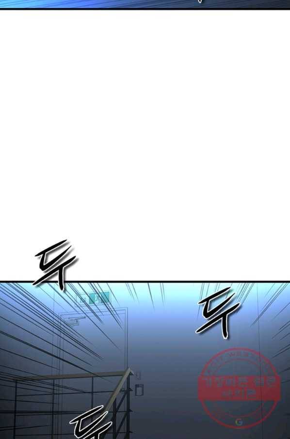 히어로가 되지 않기로 했다 18화 46