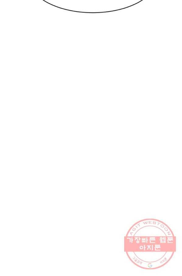 히어로가 되지 않기로 했다 18화 52
