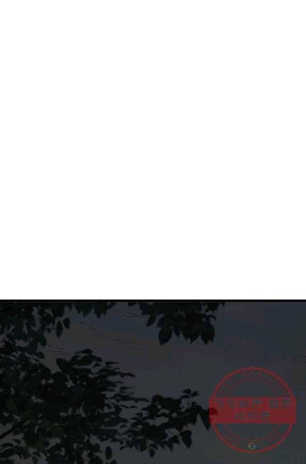 히어로가 되지 않기로 했다 18화 53