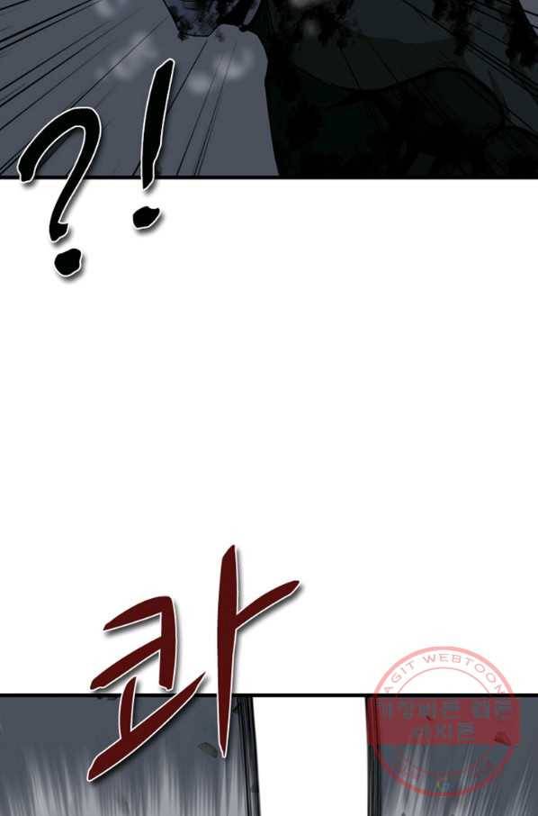 히어로가 되지 않기로 했다 18화 91