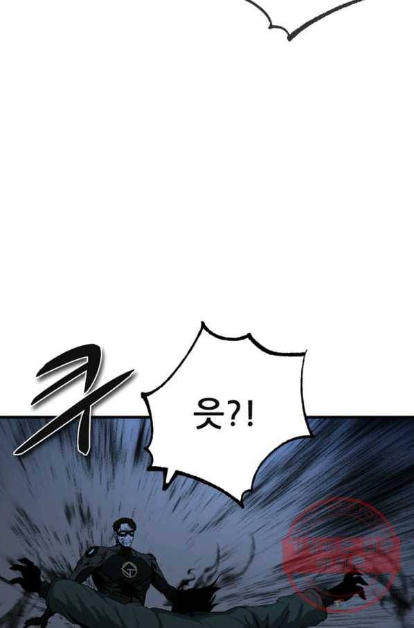 히어로가 되지 않기로 했다 18화 106