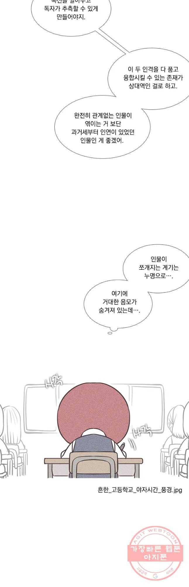 천연 天緣 원결 후기 8