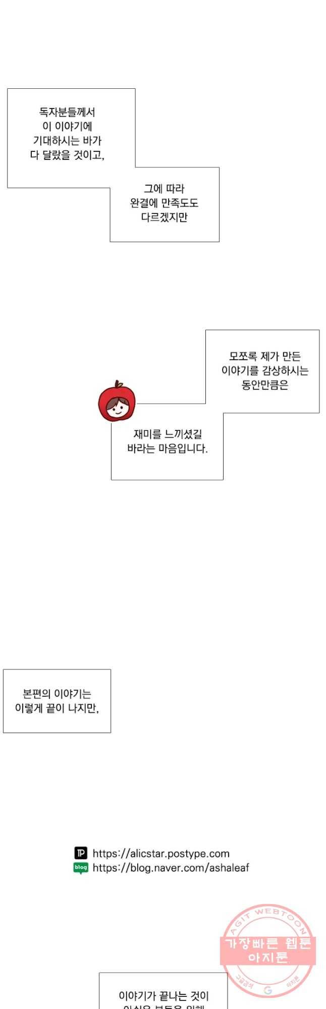 천연 天緣 원결 후기 12