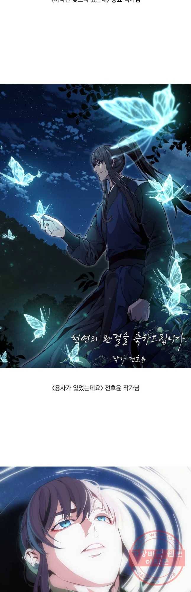 천연 天緣 원결 후기 22
